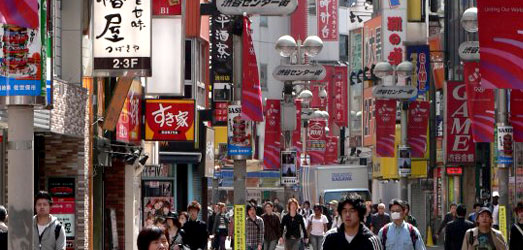 Photo de voyage au  Japon