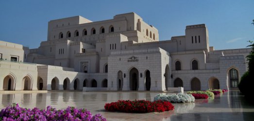 Photo de voyage   Oman